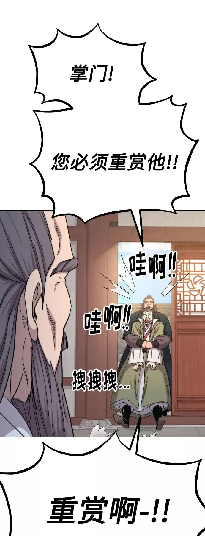 第34话 第48页