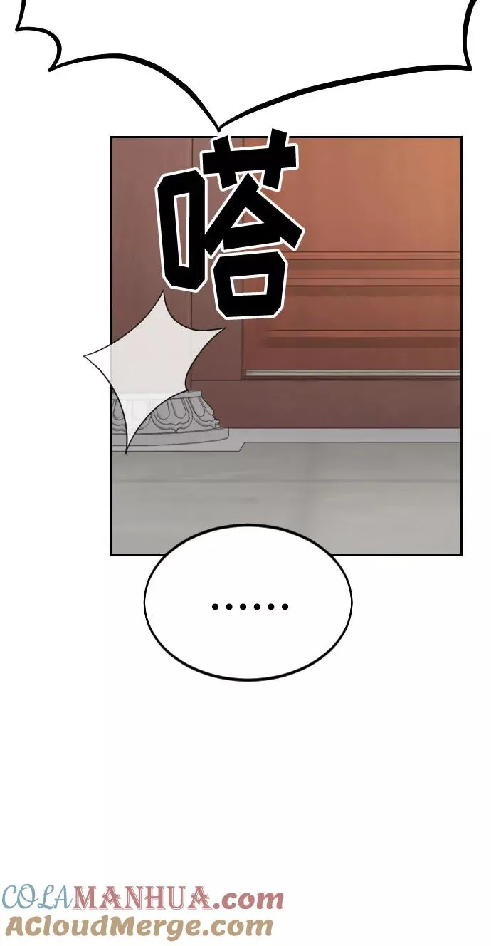 第34话 第49页