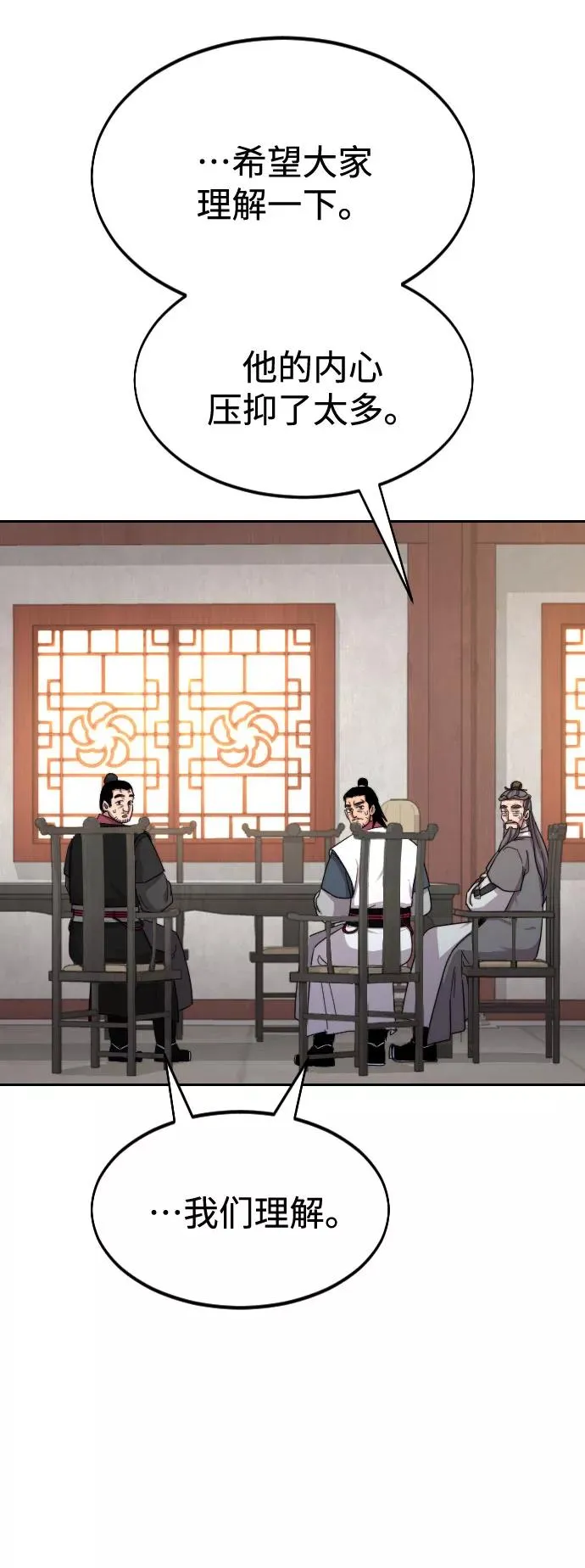 第34话 第50页