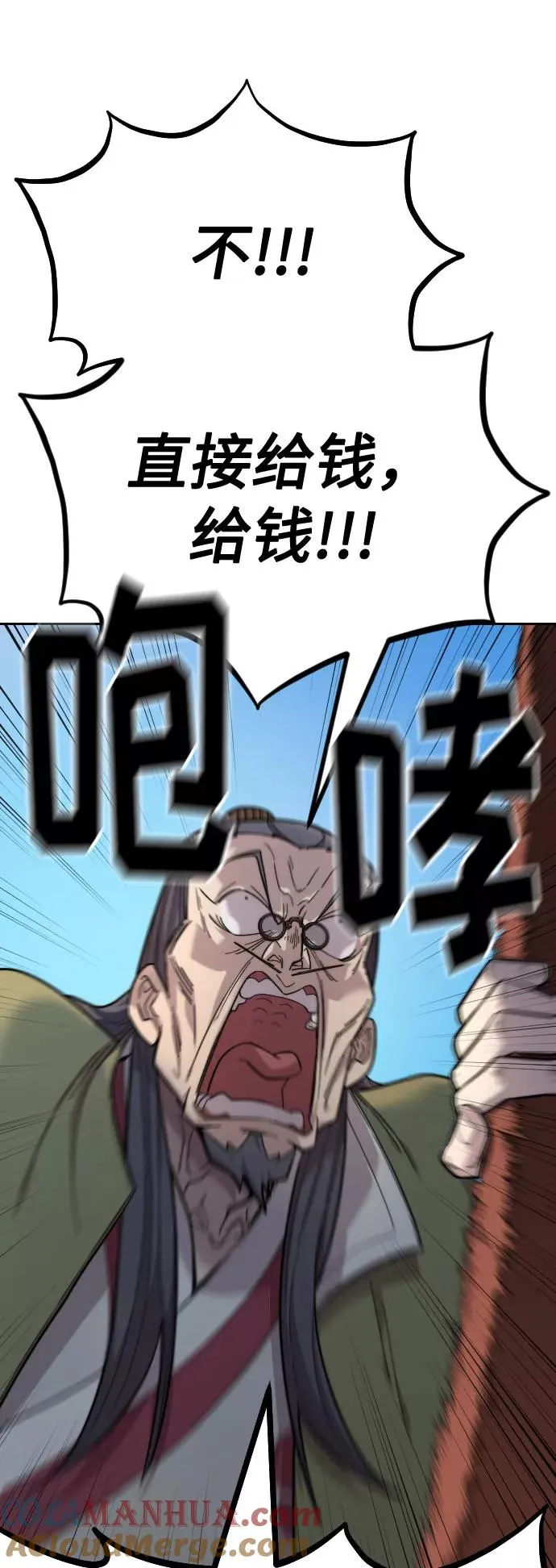 第34话 第57页