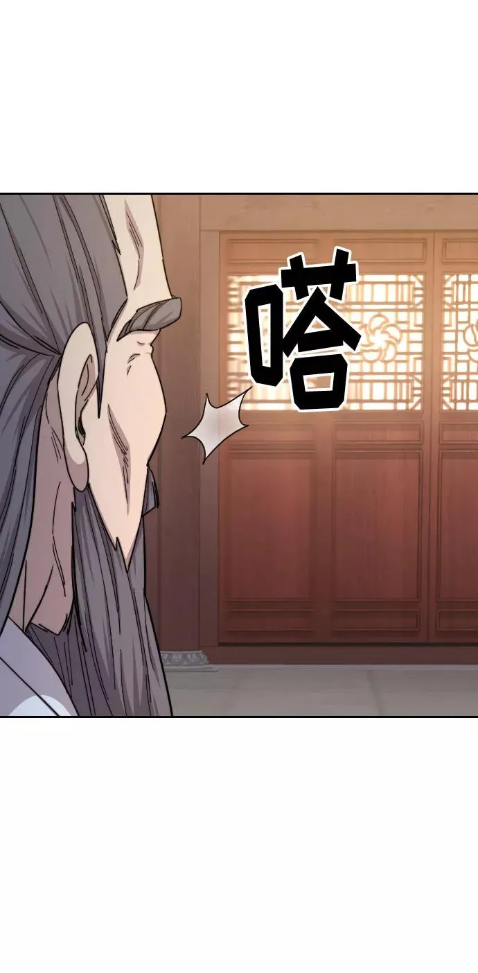 第34话 第59页