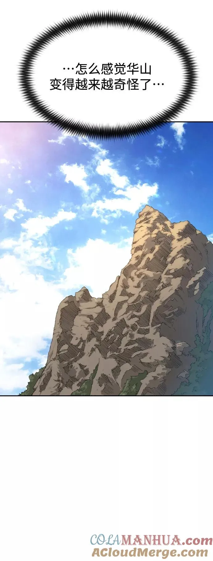 第34话 第61页