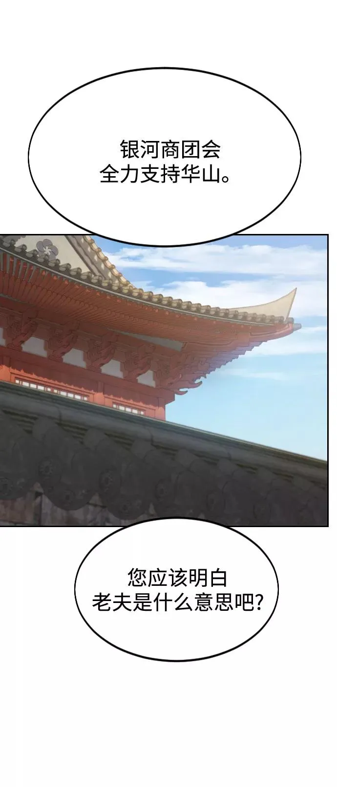 第34话 第92页