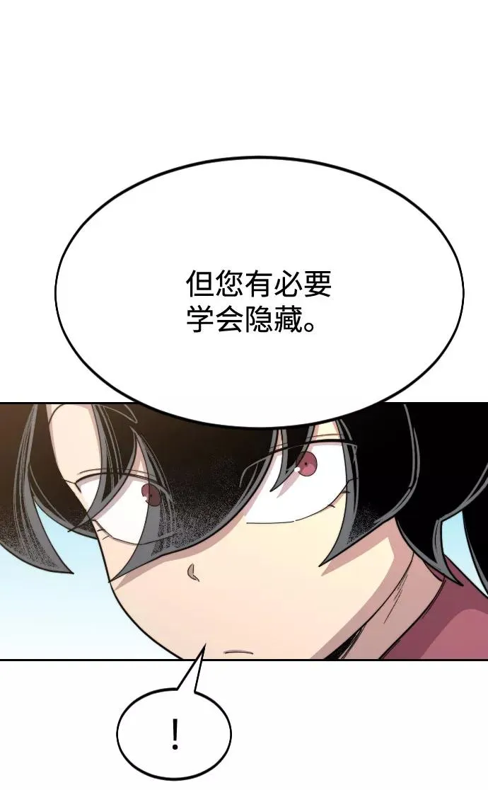 第34话 第102页