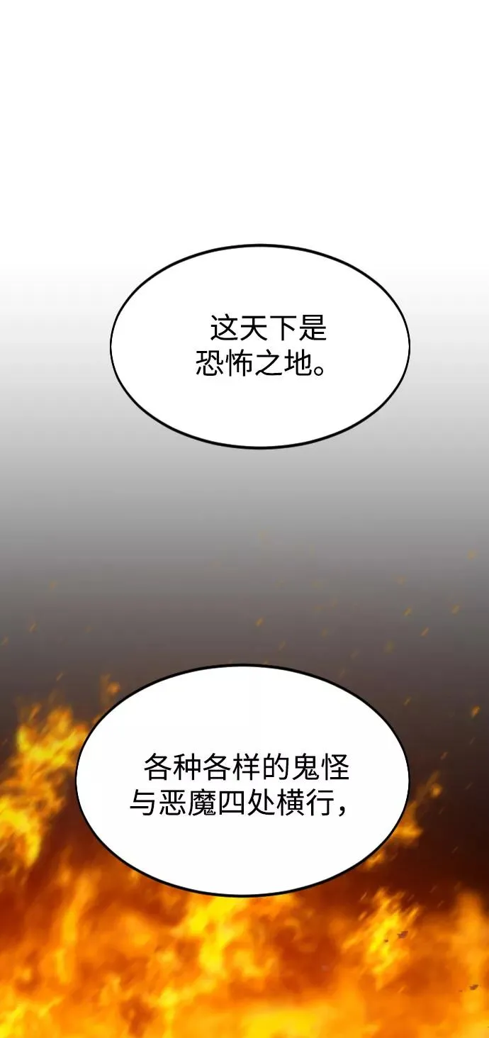 第34话 第103页