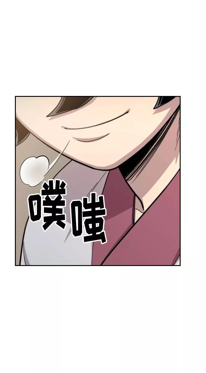 第34话 第107页