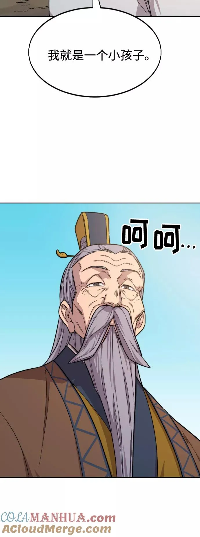 第34话 第109页