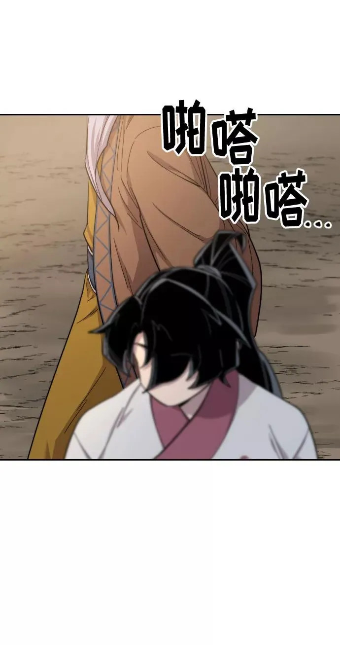 第34话 第111页