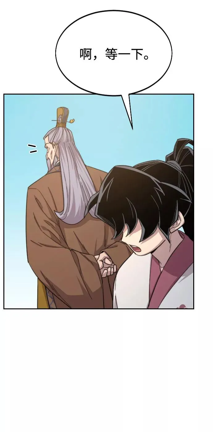 第34话 第112页