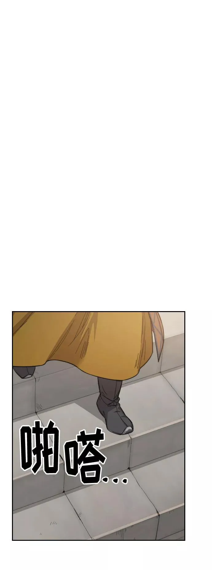第34话 第114页