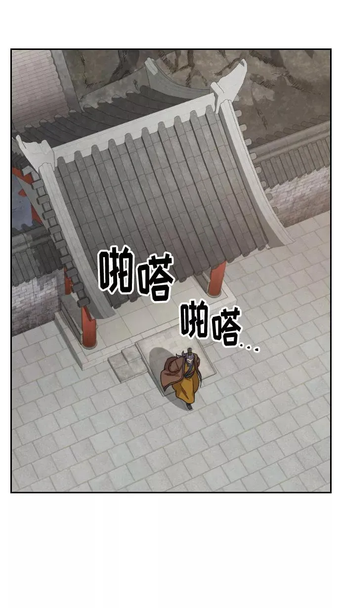 第34话 第115页