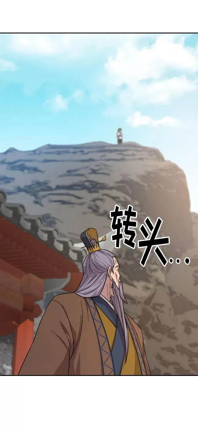 第34话 第116页