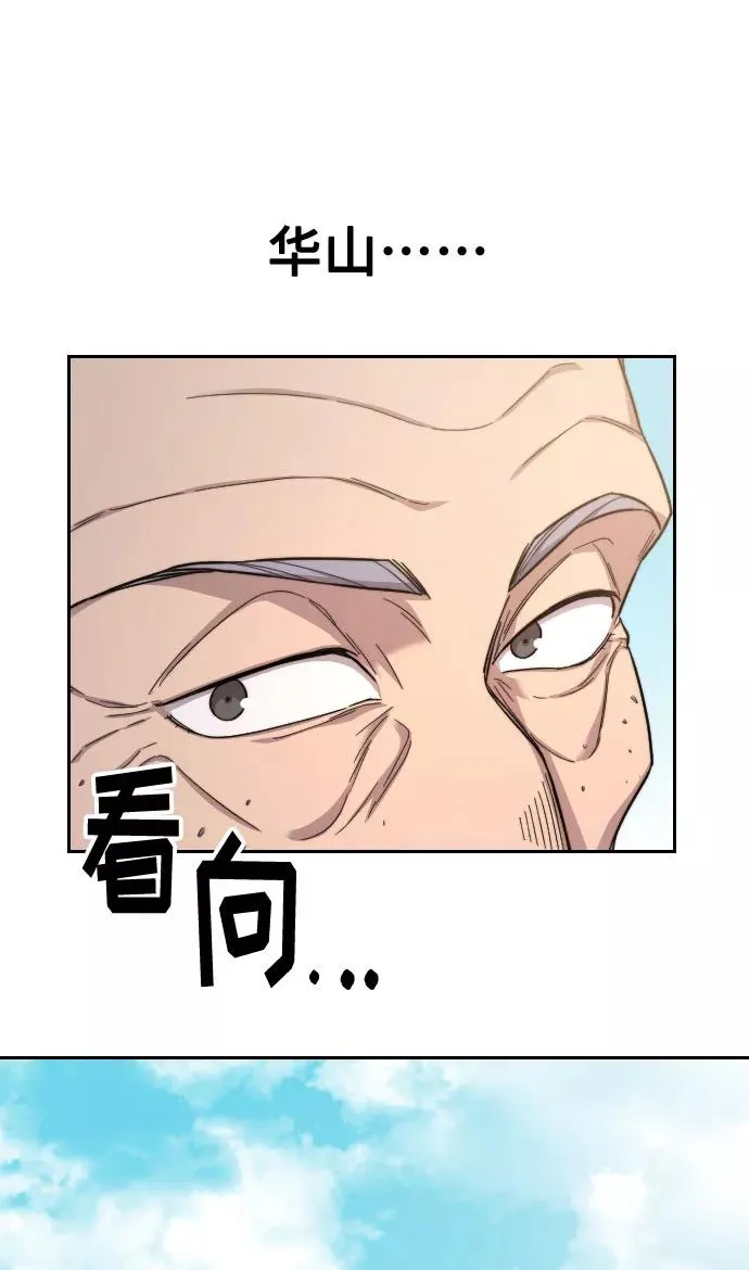 第34话 第119页