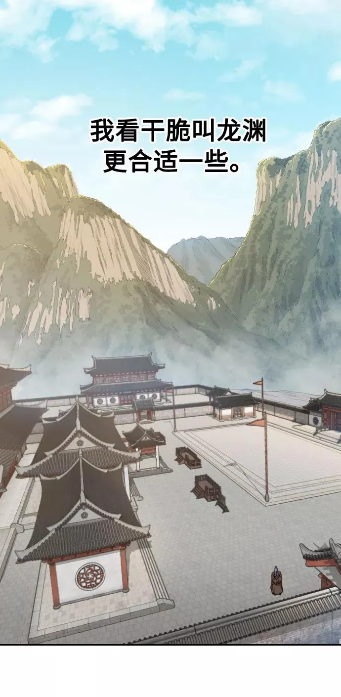 第34话 第120页