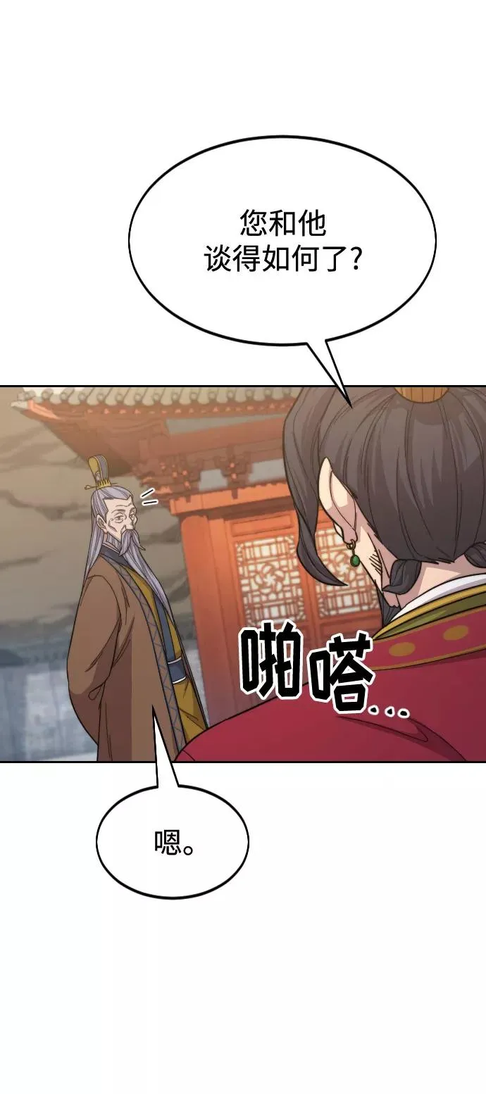 第34话 第122页