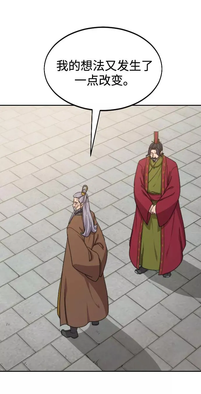 第34话 第124页