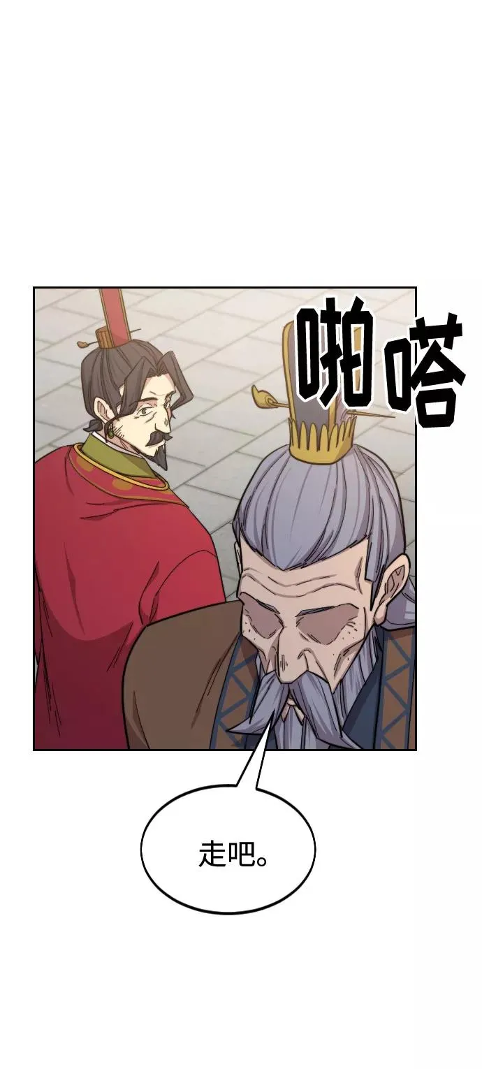 第34话 第127页