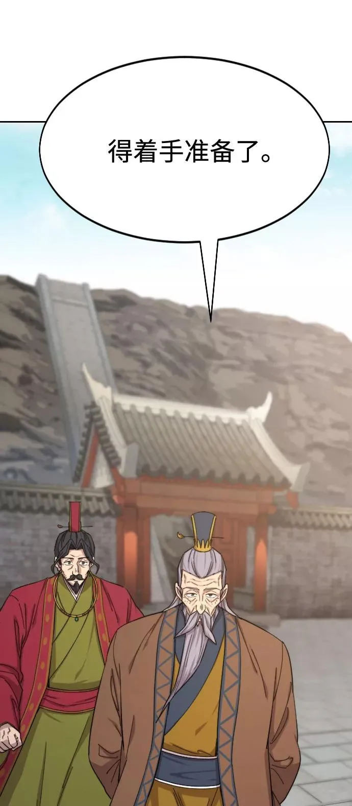 第34话 第128页