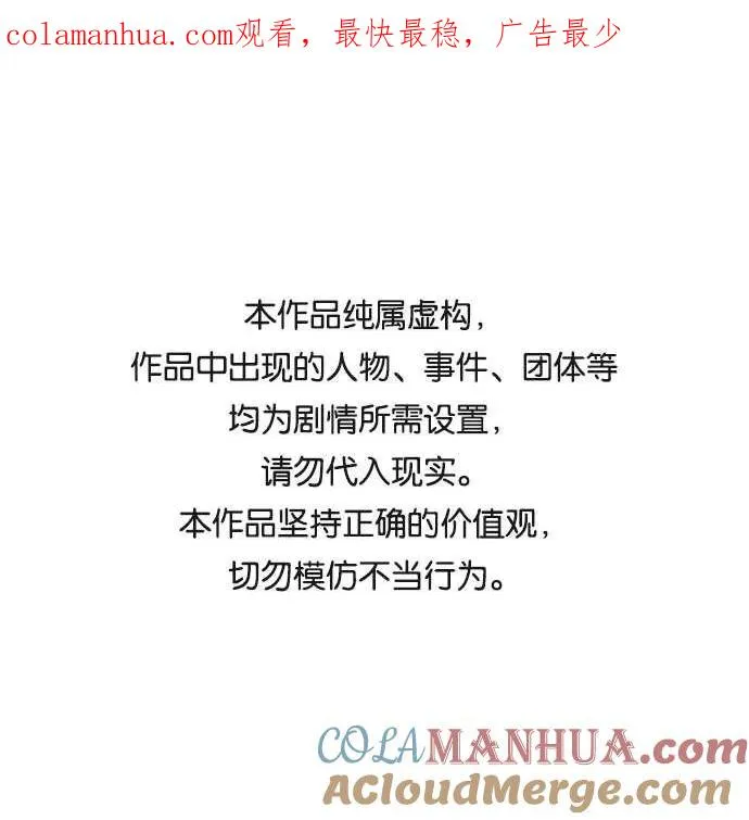 第35话 第1页