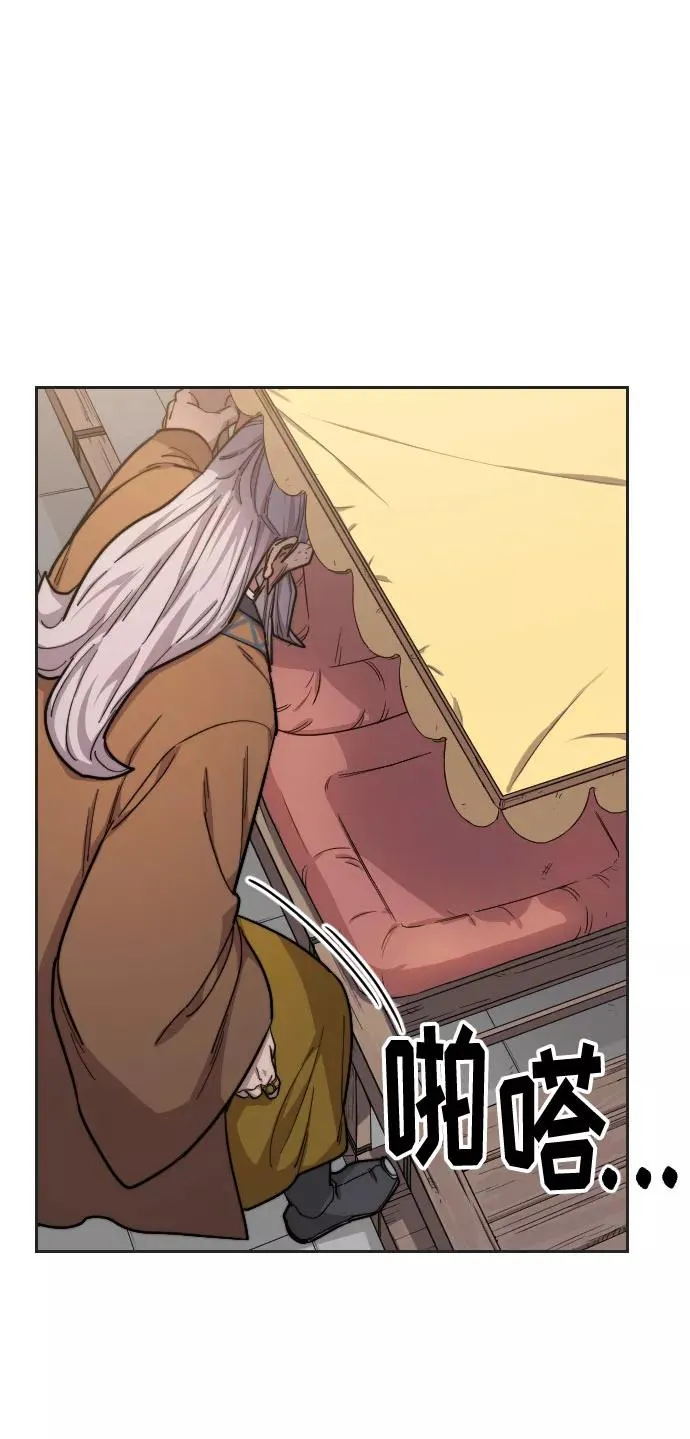 第35话 第2页