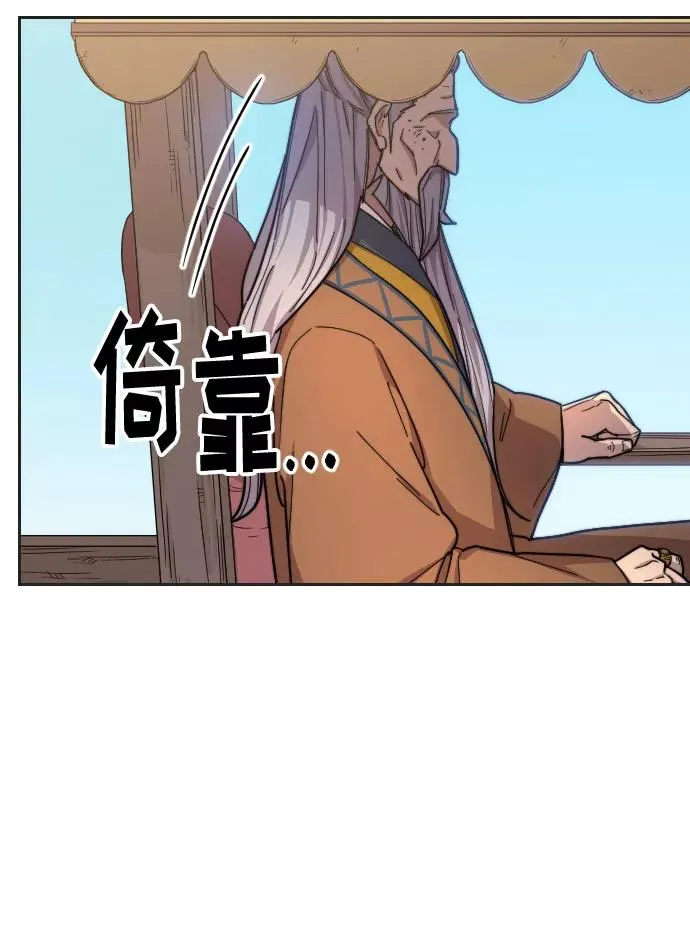 第35话 第3页