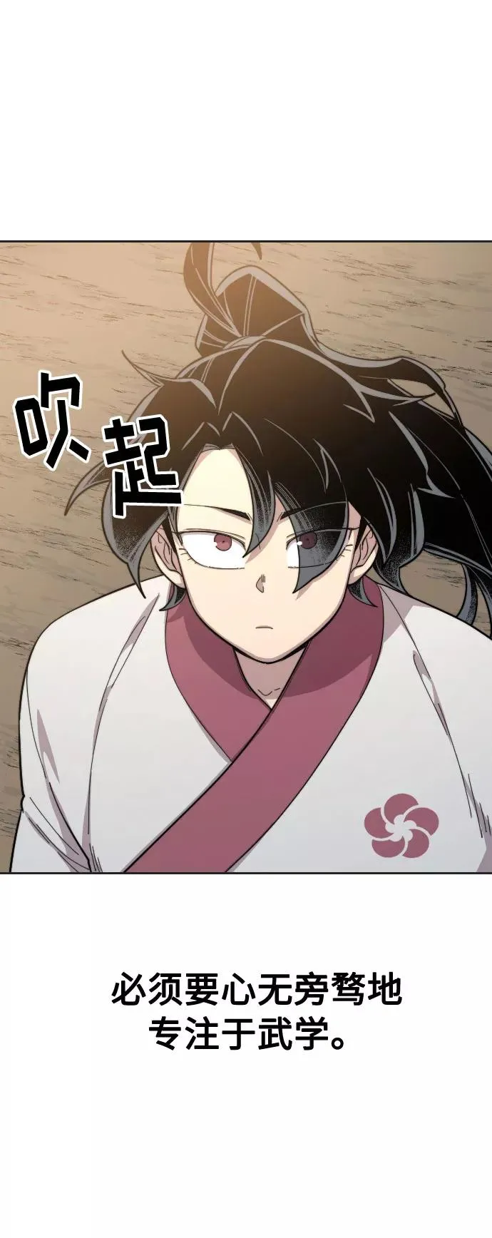 第35话 第10页
