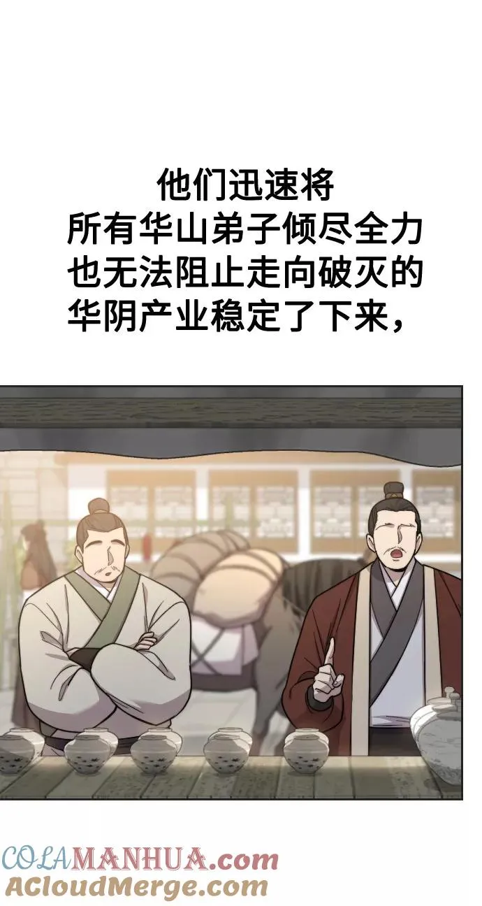 第35话 第13页