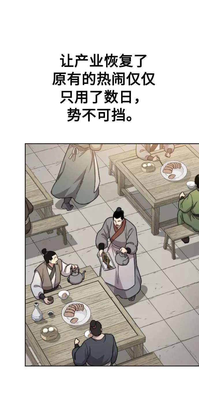 第35话 第14页