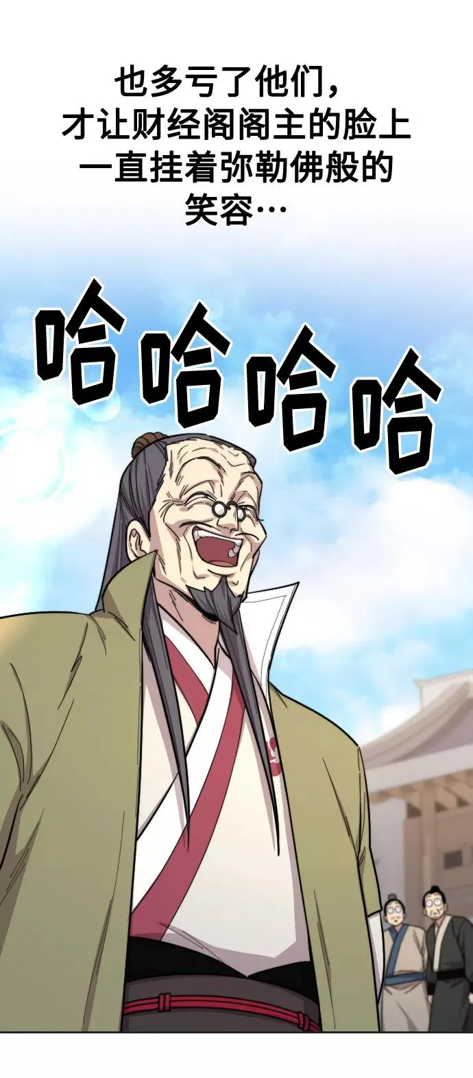 第35话 第15页