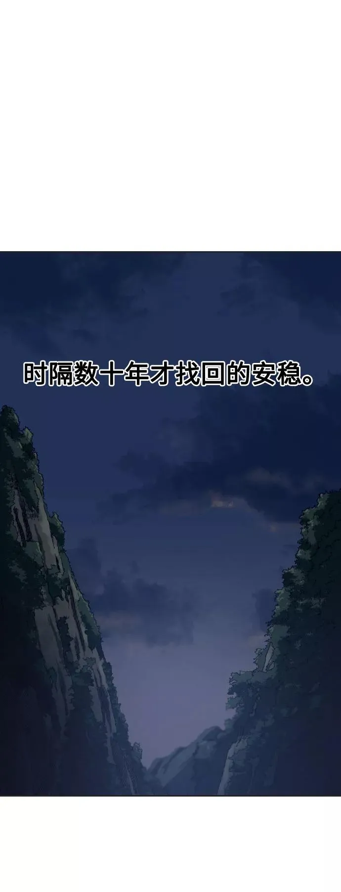 第35话 第16页