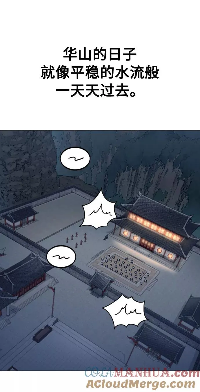 第35话 第17页