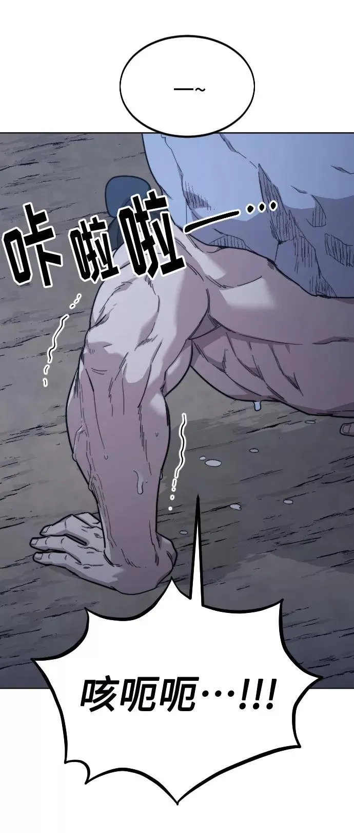 第35话 第19页