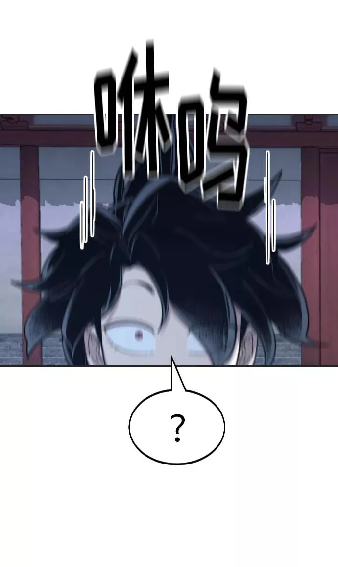 第35话 第23页