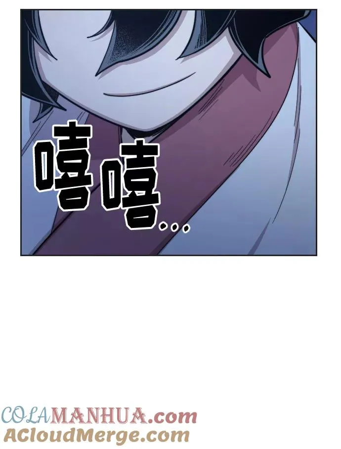 第35话 第25页