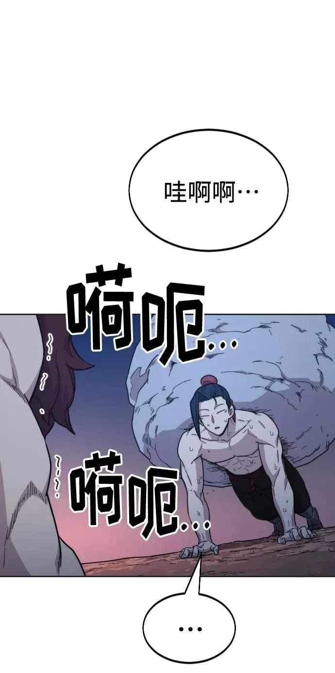 第35话 第28页