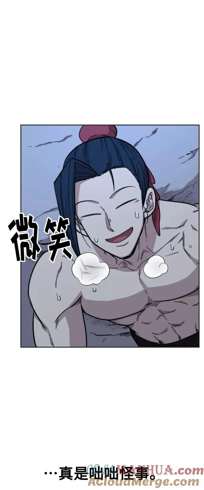 第35话 第29页