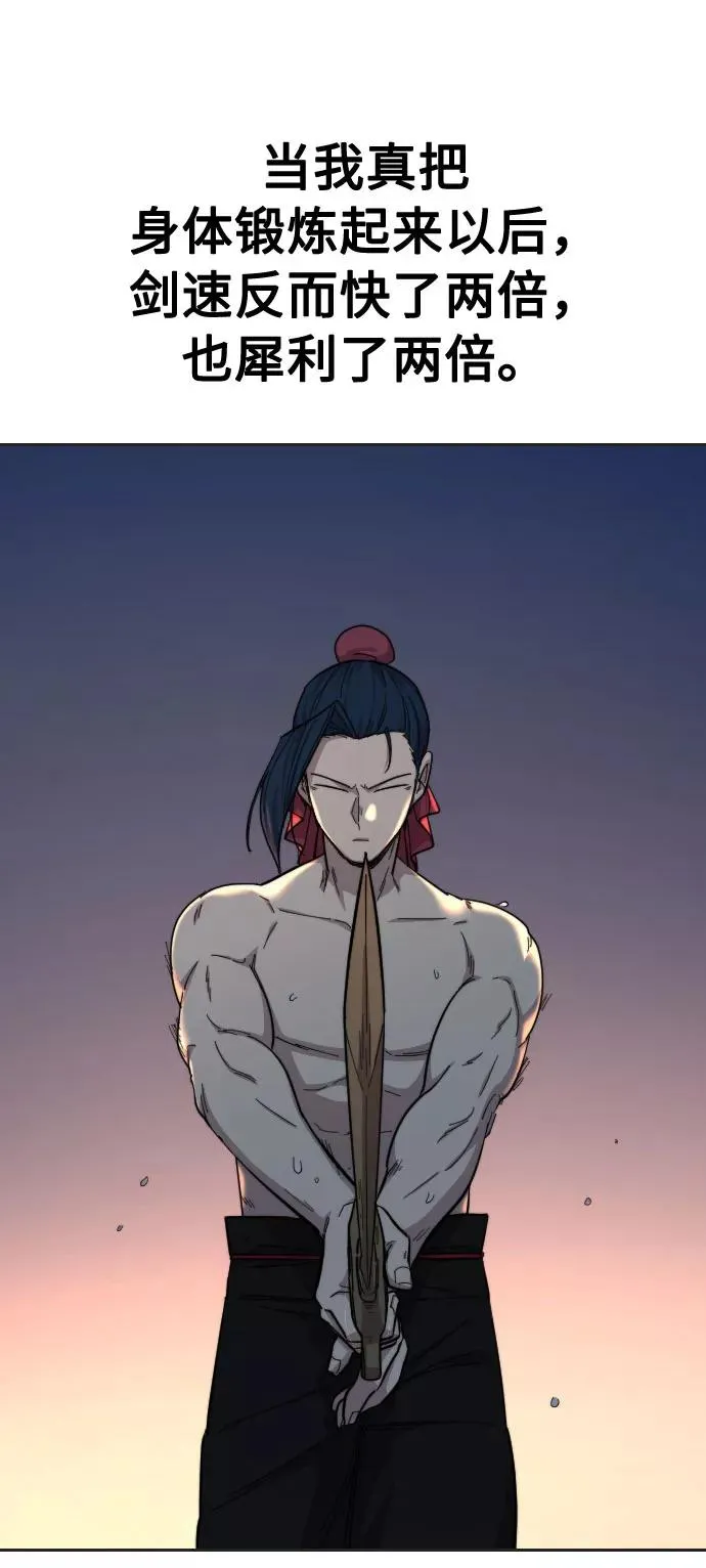 第35话 第35页
