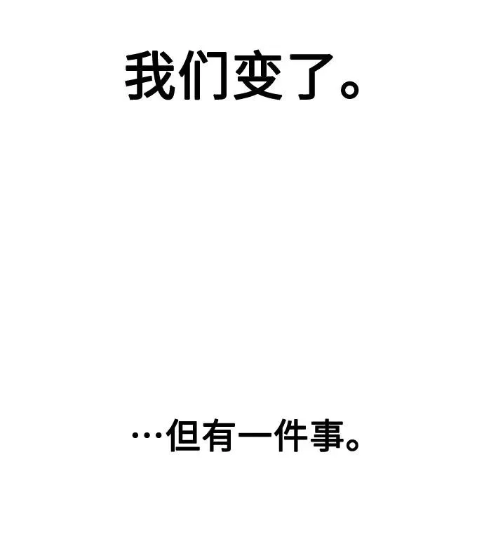 第35话 第39页