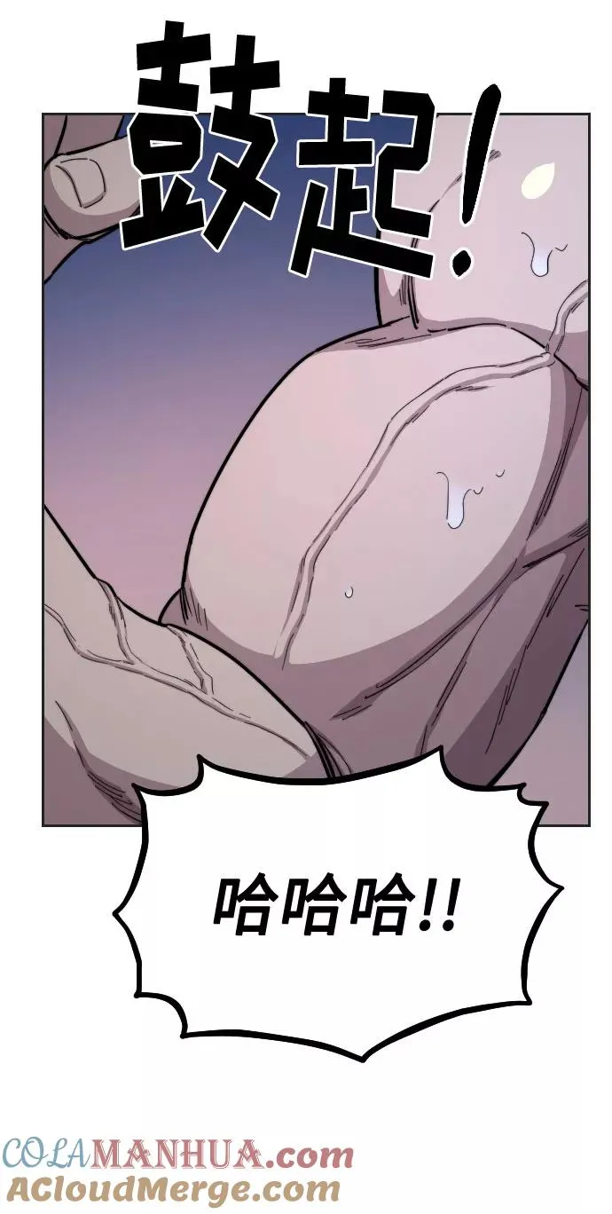 第35话 第41页