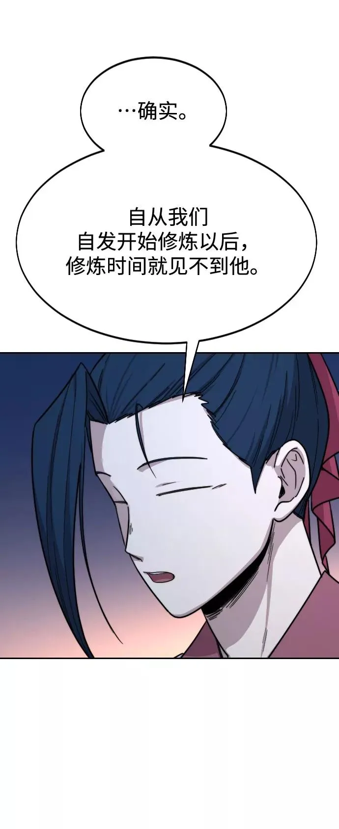 第35话 第47页