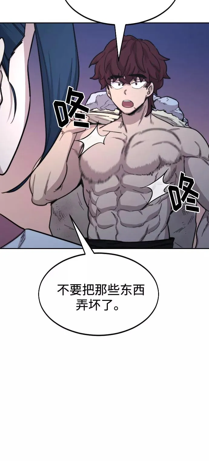 第35话 第55页