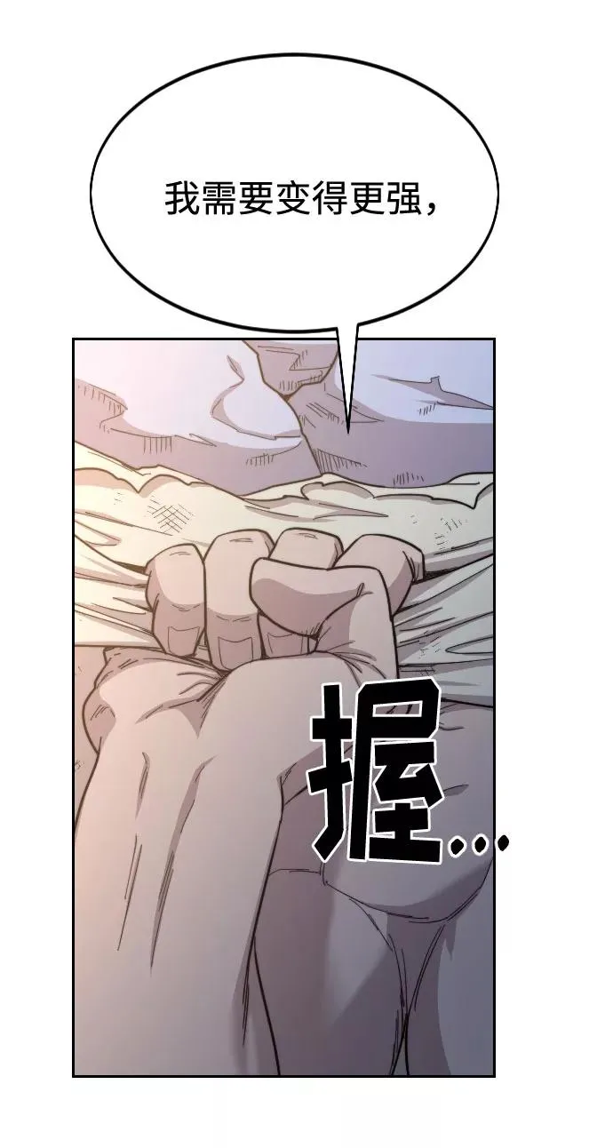 第35话 第59页