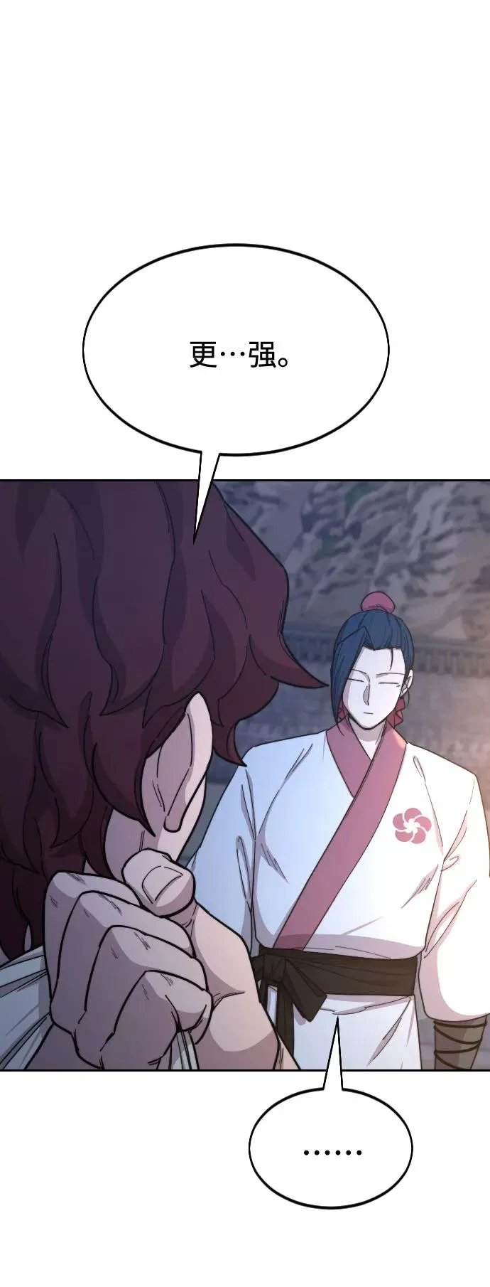 第35话 第60页