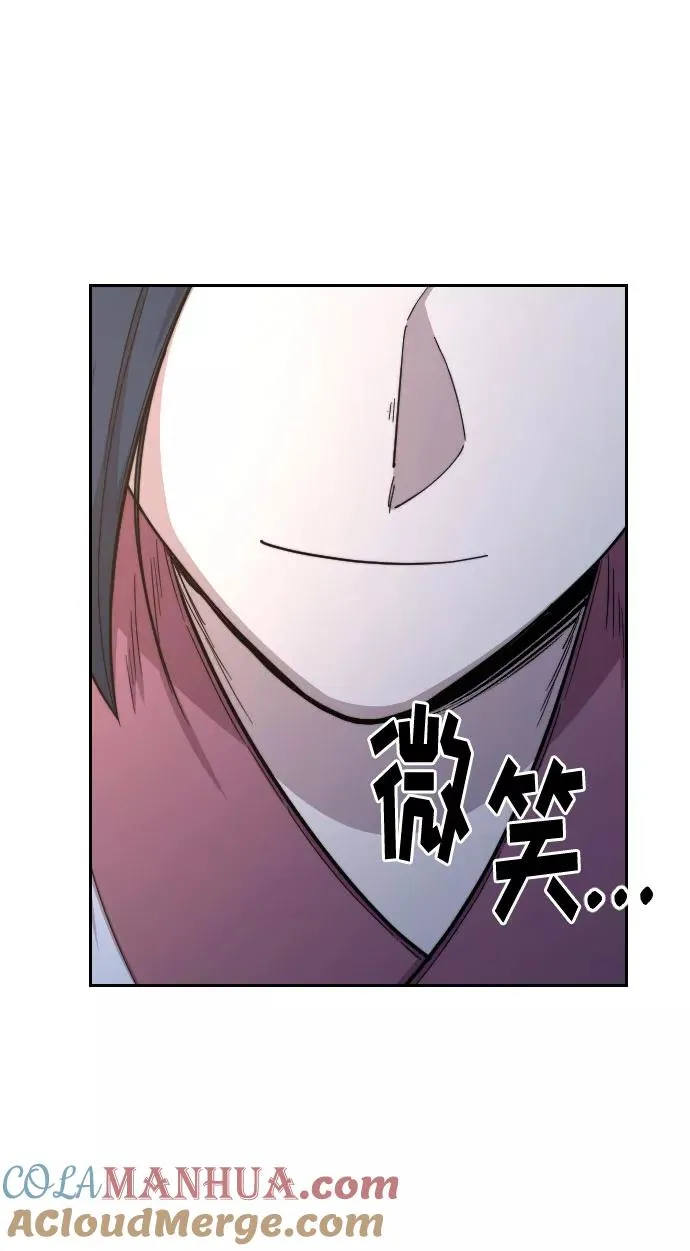 第35话 第61页