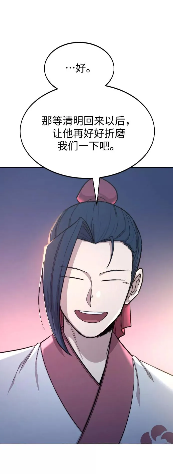 第35话 第62页