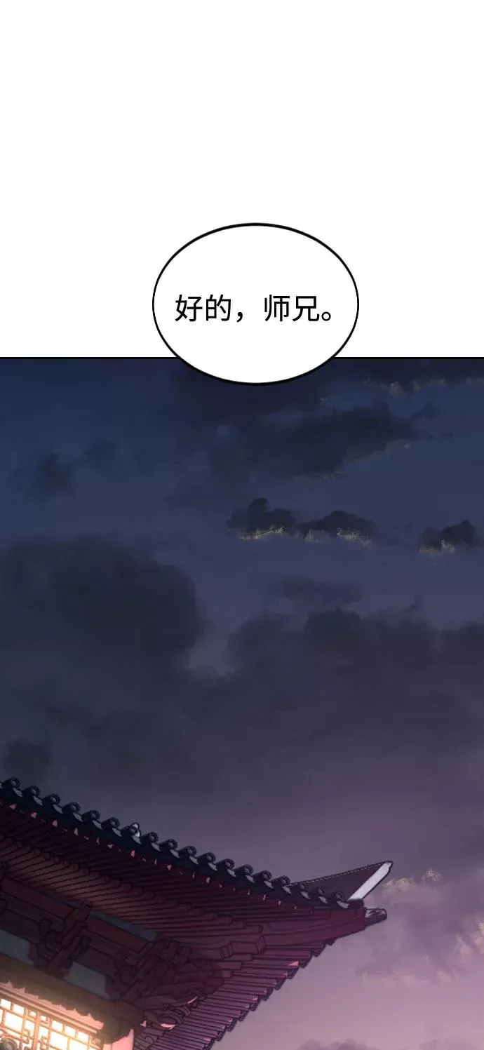 第35话 第63页