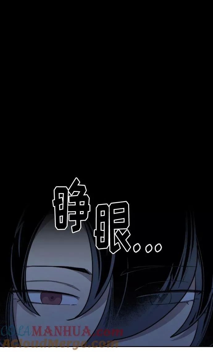 第35话 第65页