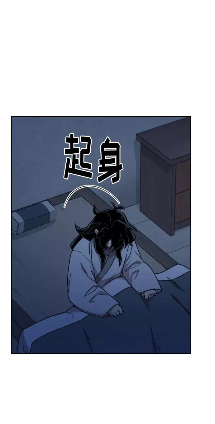 第35话 第66页