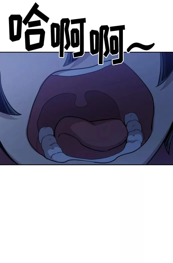 第35话 第67页