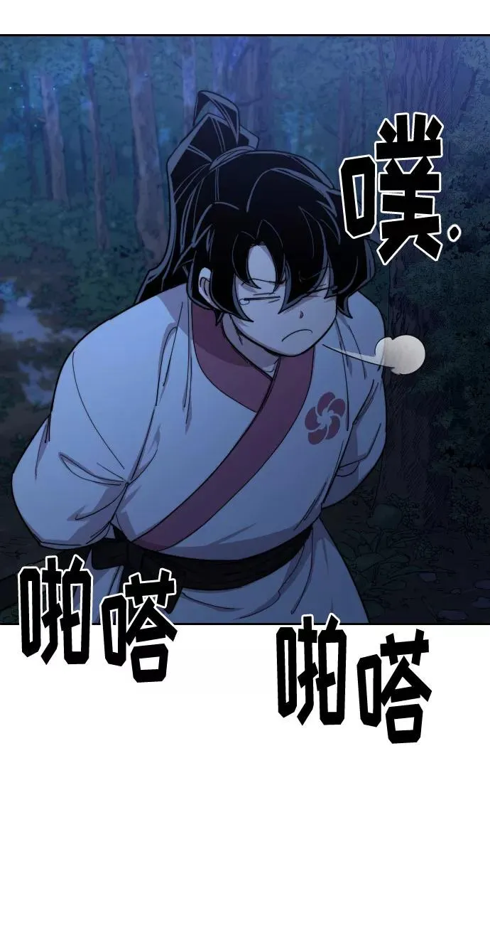 第35话 第68页